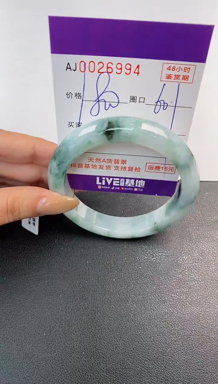 翡翠手镯未镶嵌天然A货翡翠