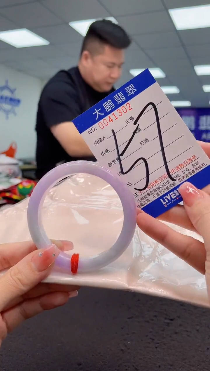 【闪购商品】翡翠手镯未镶嵌AAAAAAAAAA