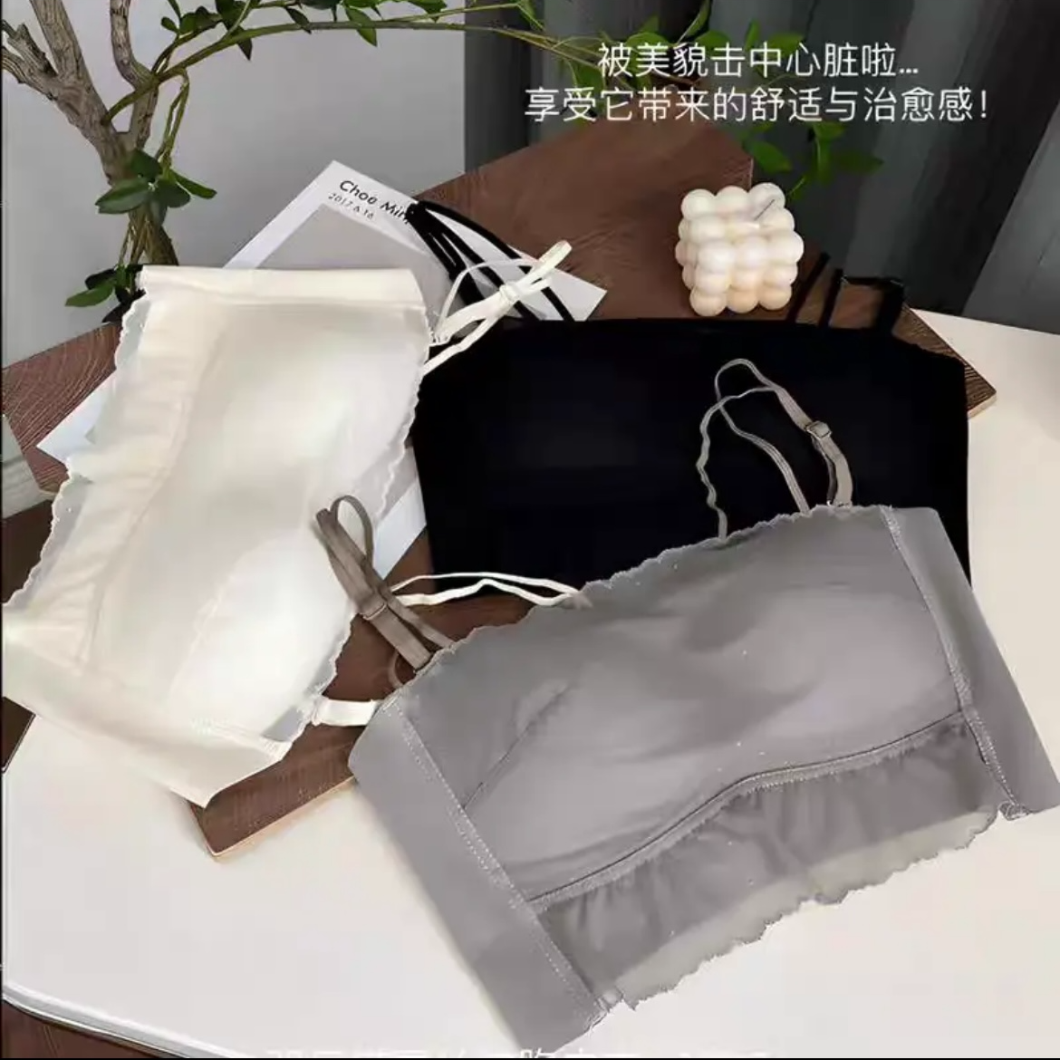 #205剪标（0.3薄款ABC四排扣适合大胸小胸）抹胸百搭细肩带防走光