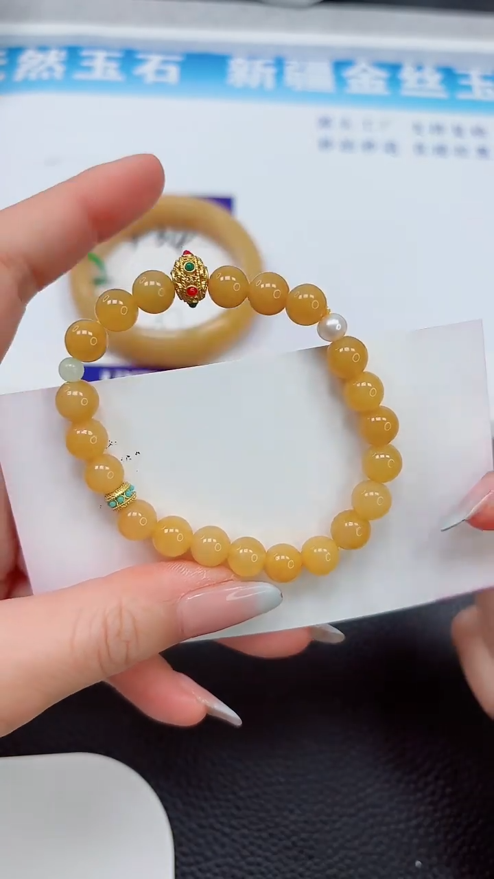 【闪购商品】石英质玉手镯未镶嵌黄元