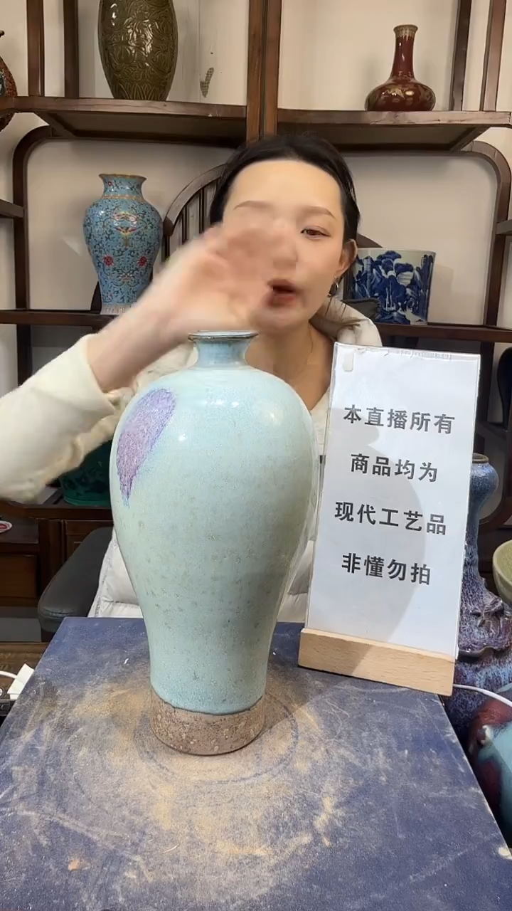 瓷片顺心瓷语 仿古复刻