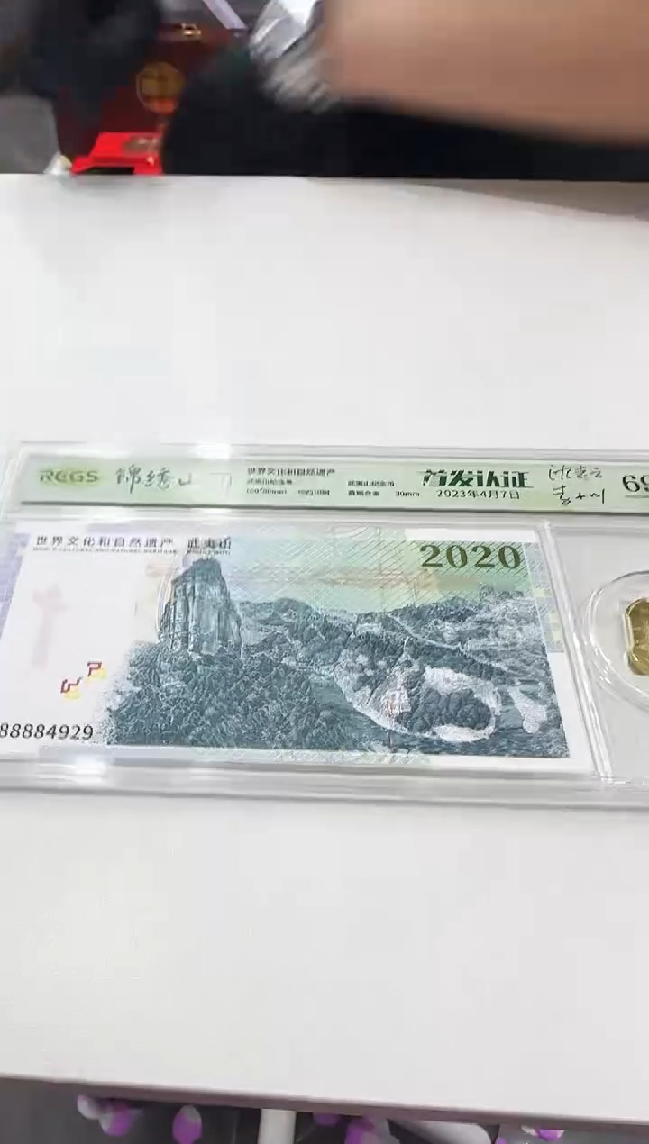 锦绣山河 武夷山