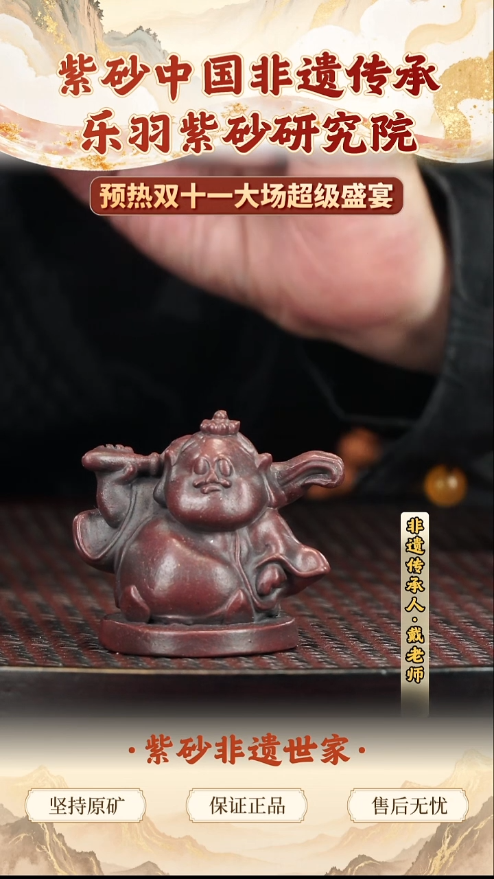 茶壶紫砂2.102.10