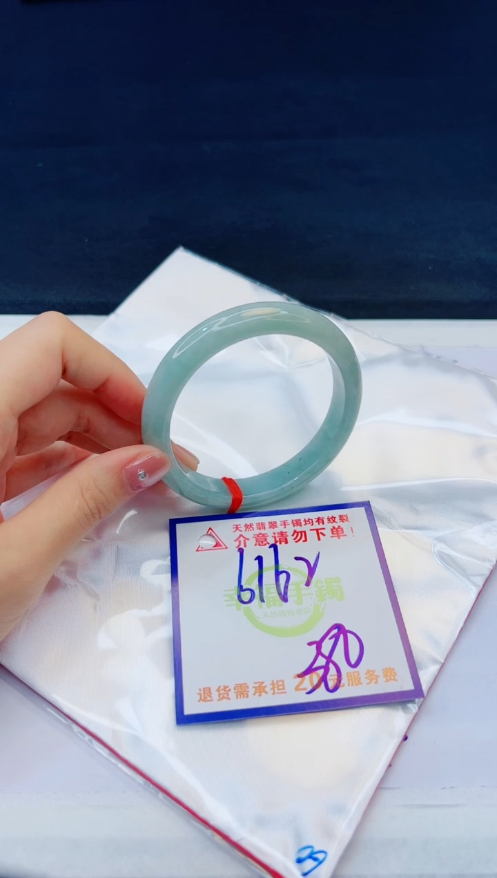 【闪购商品】翡翠手镯未镶嵌，质检证书图片色彩偏黑白