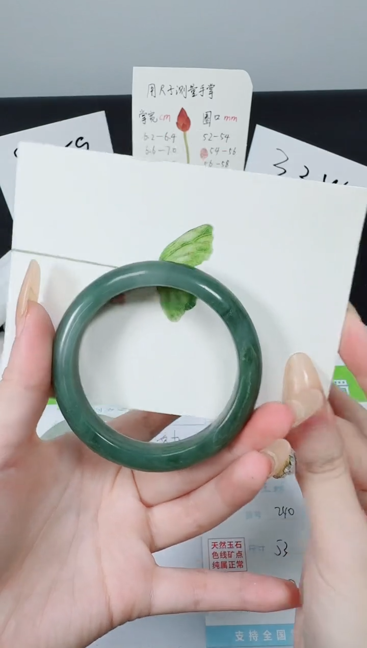 【闪购商品】石英质玉手镯未镶嵌K240-53.7