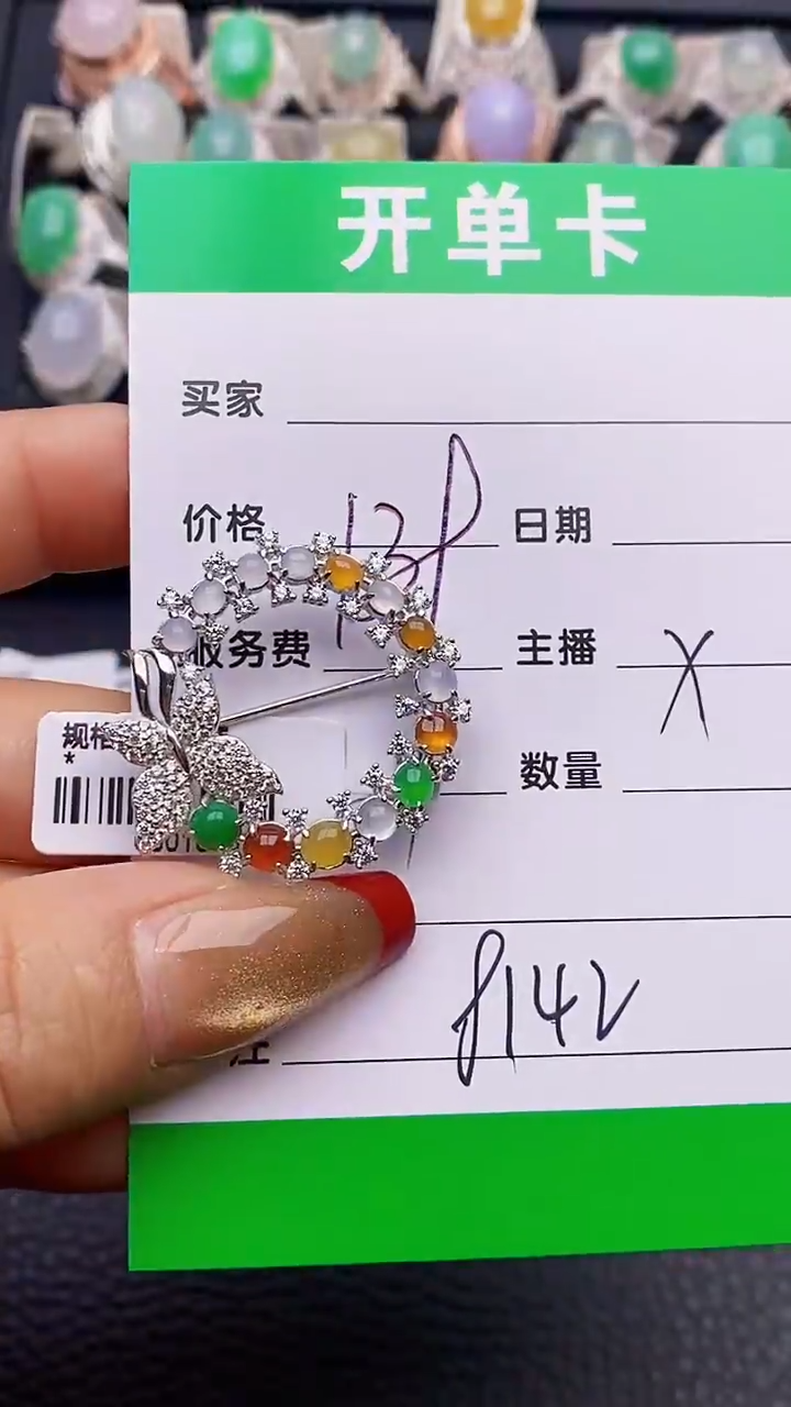 【闪购商品】翡翠戒指银S925镶嵌8142