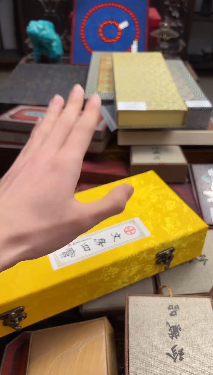 --------瓷---------小文房