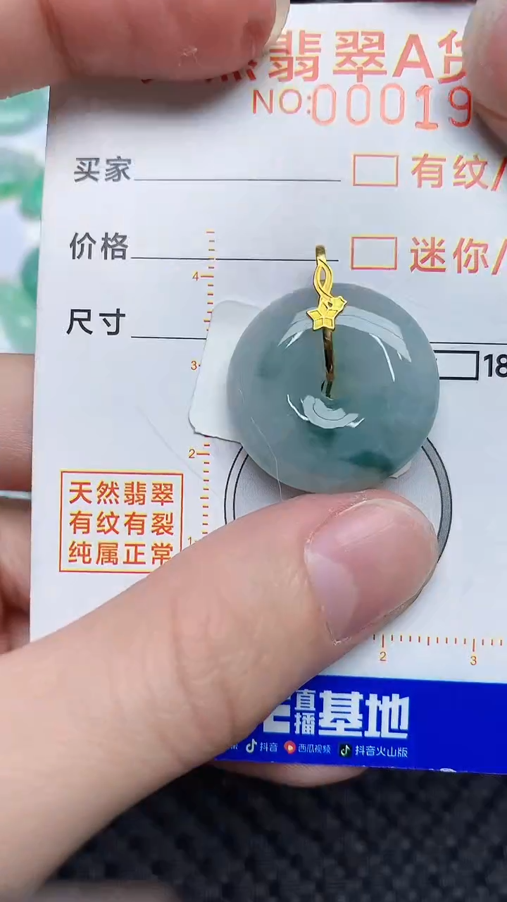 【闪购商品】翡翠颈饰18K金镶嵌56564534545