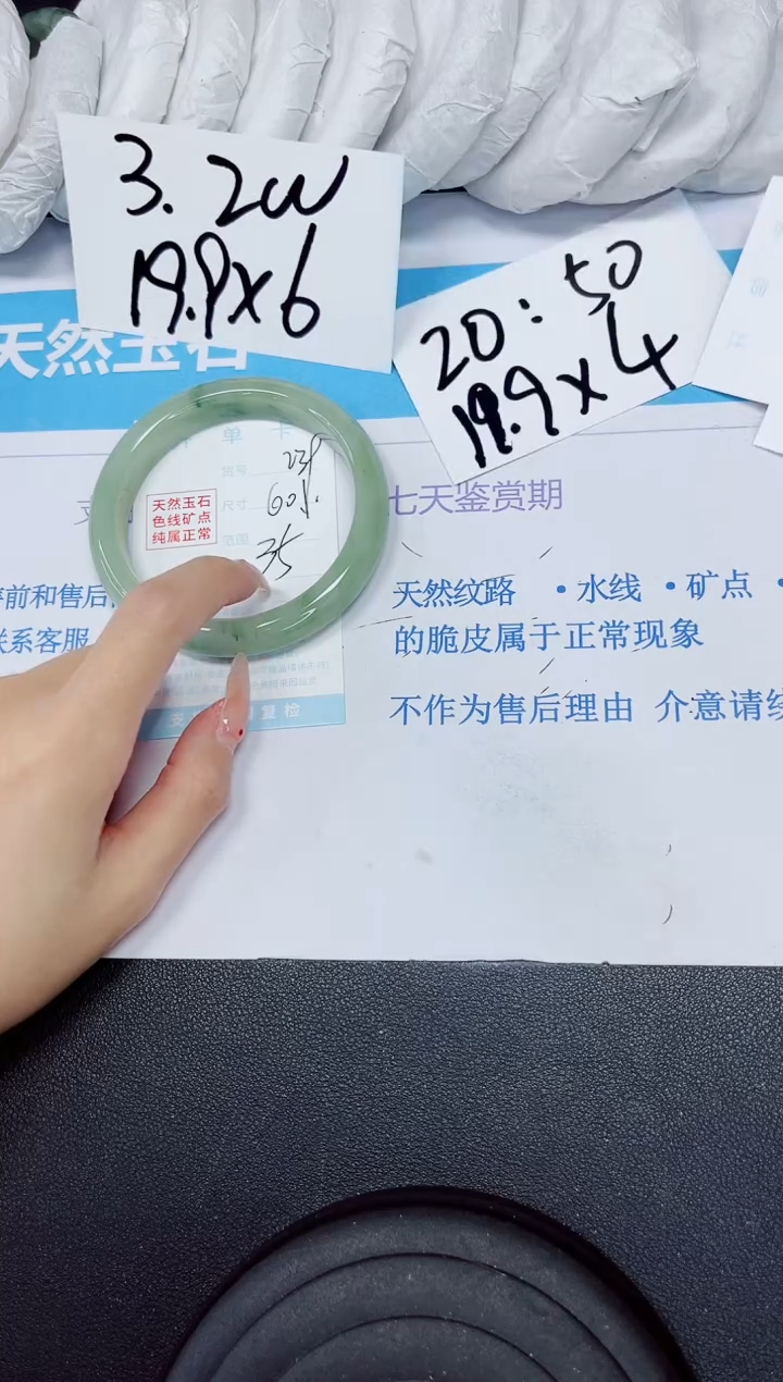 【闪购商品】石英质玉手镯未镶嵌多样性239