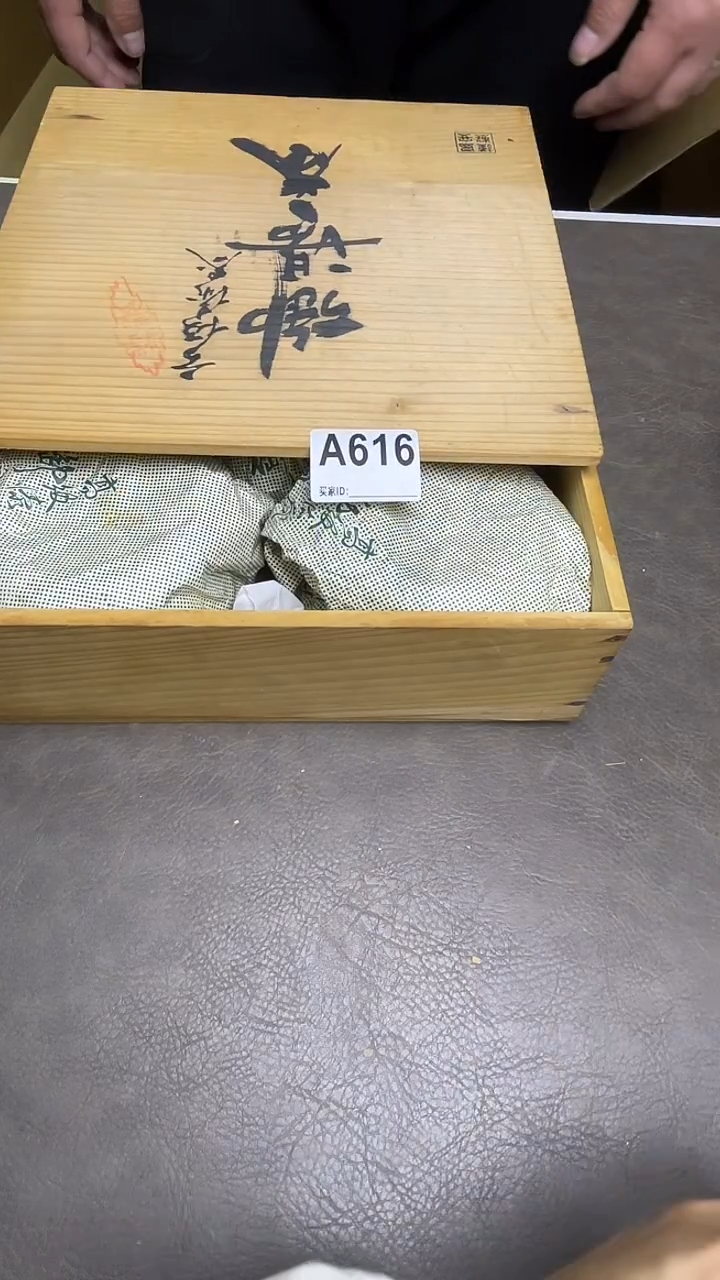 瓷片星**星默认微瑕，谨慎参拍A616