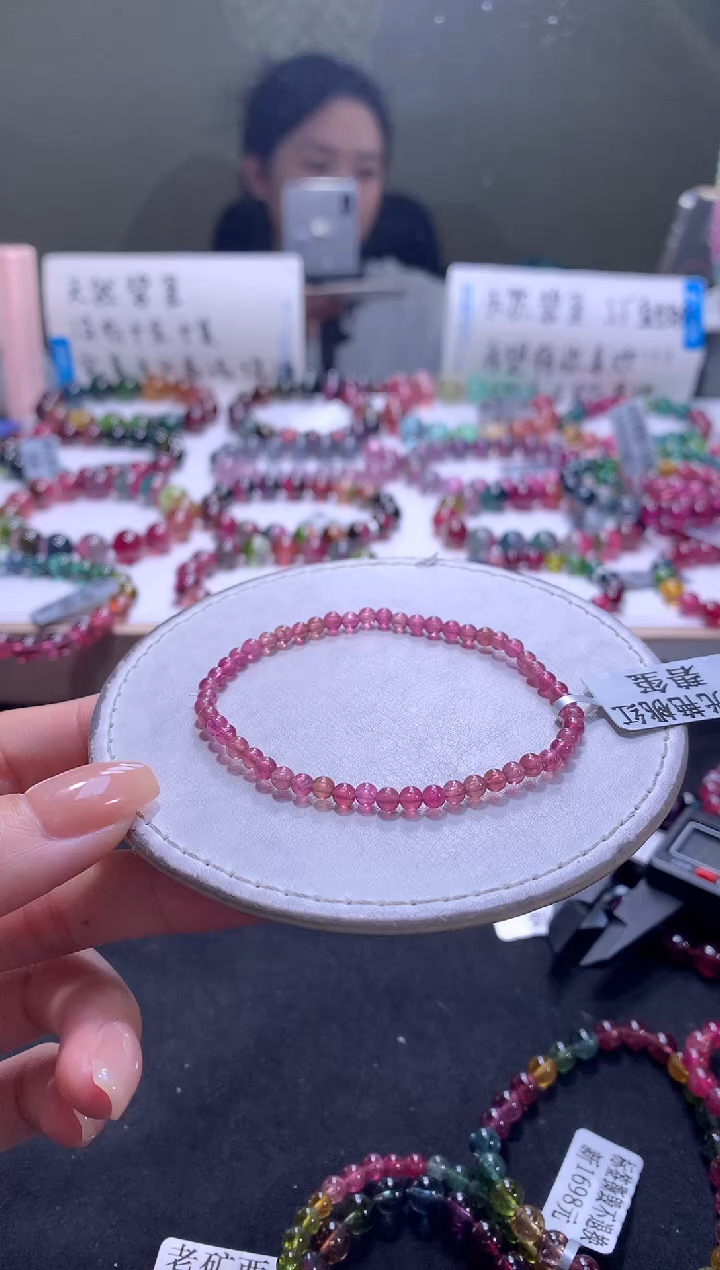 手链未镶嵌碧玺A08【天然碧玺】