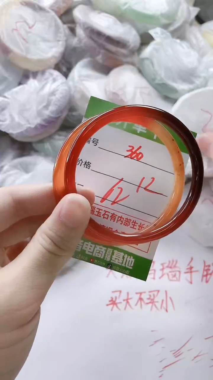 【闪购商品】玛瑙/玉髓手镯未镶嵌360