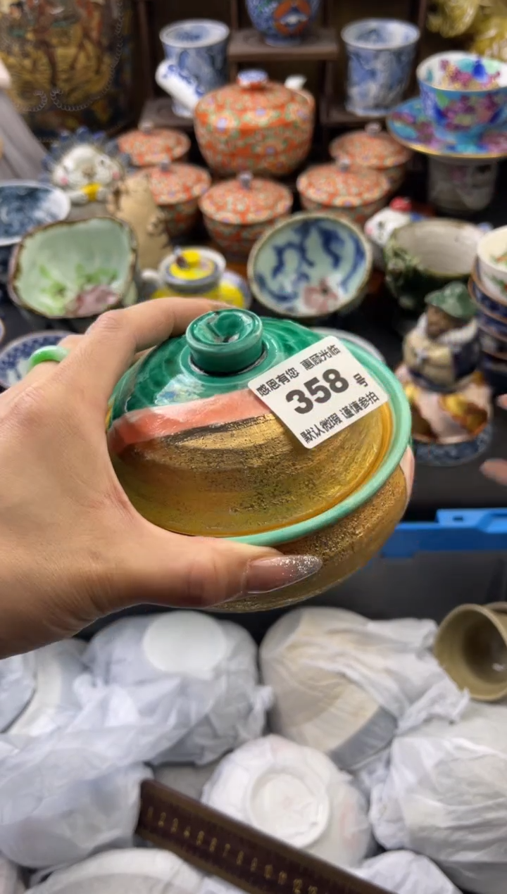 【闪购商品】瓷片358号六六工艺品瓷器