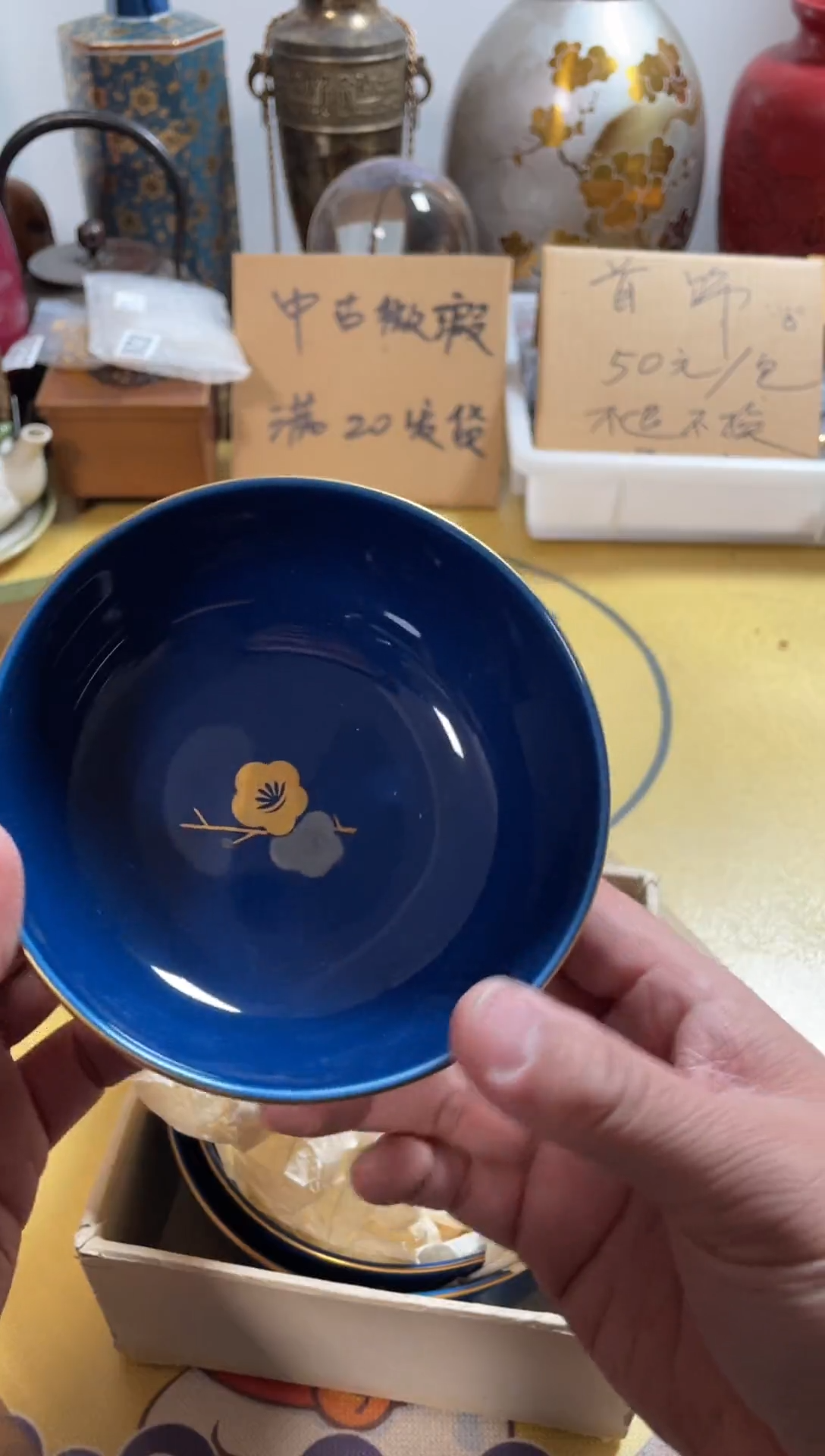 【闪购商品】966中古商品默认微霞3只