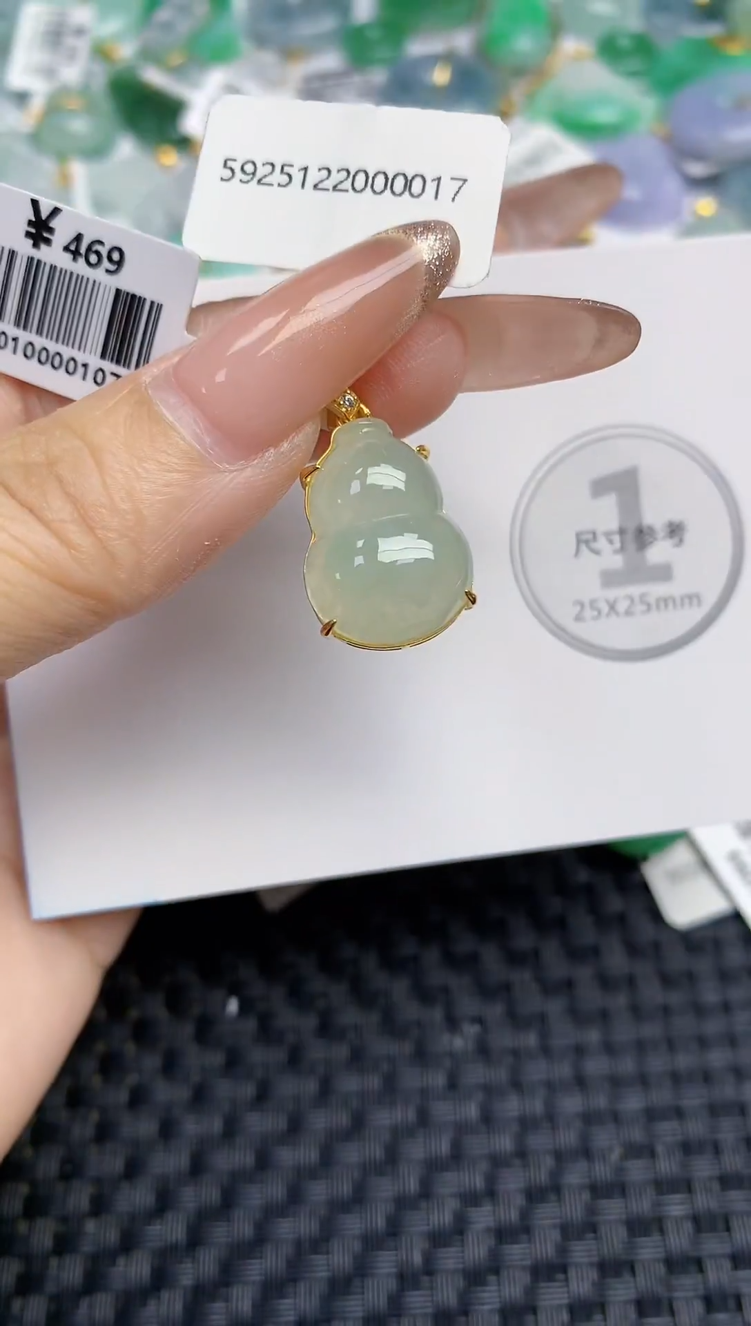 颈饰未镶嵌翡翠天然缅甸A货翡翠百元以上9元证书费自理