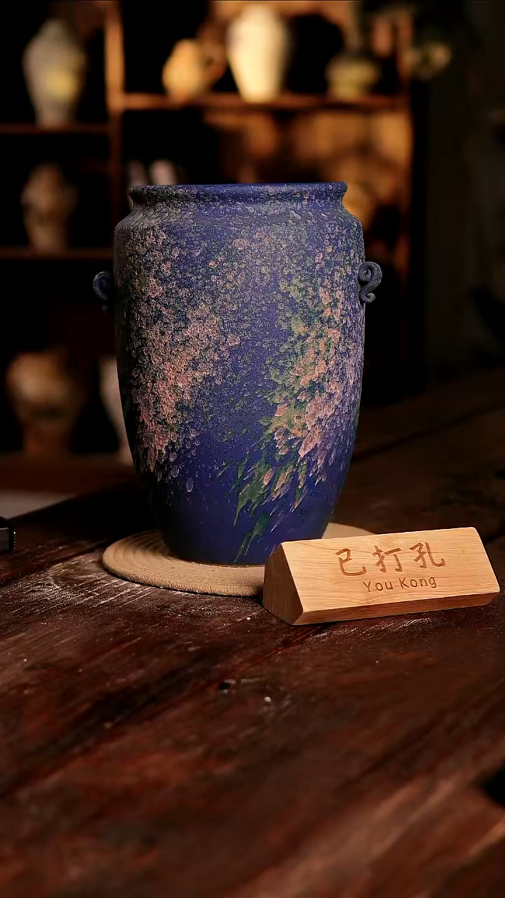 摆件20-476高度30口径16已打孔误差2