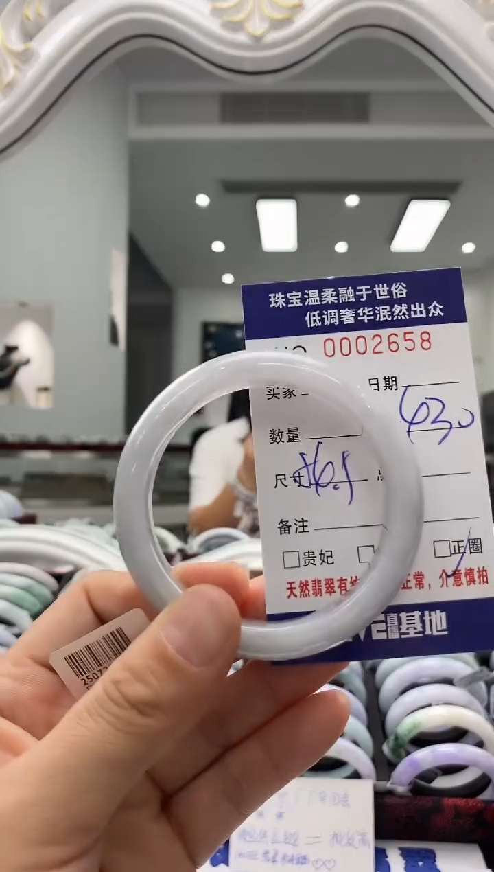 未镶嵌手镯翡翠天然缅甸A货翡翠