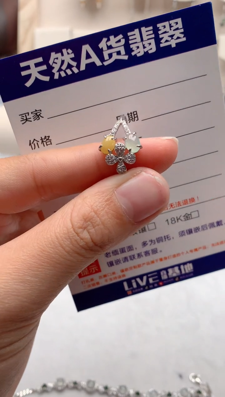 【闪购商品】翡翠戒指银S925镶嵌1哈