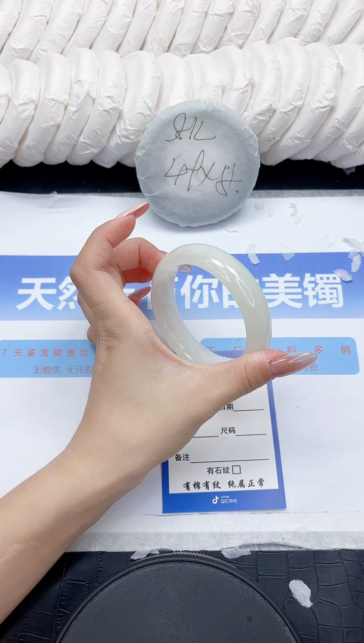 未镶嵌手镯和田玉182-58.1