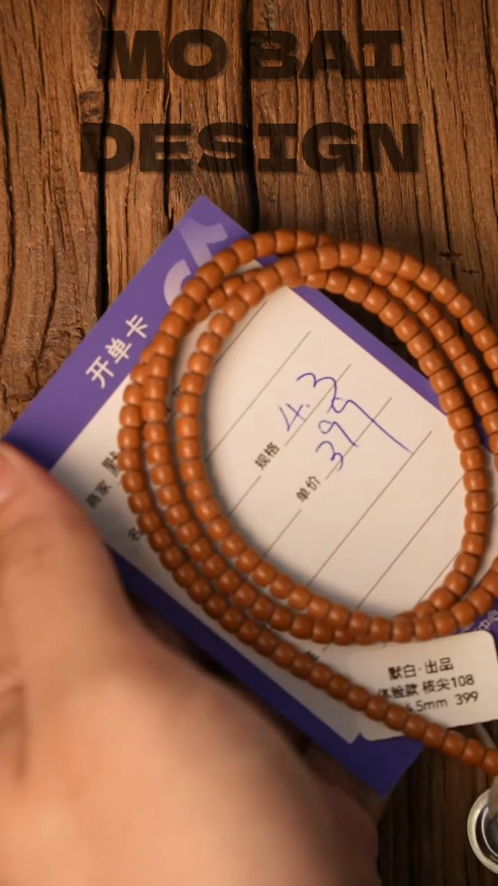 吊坠橄榄核精工细作 终成大器