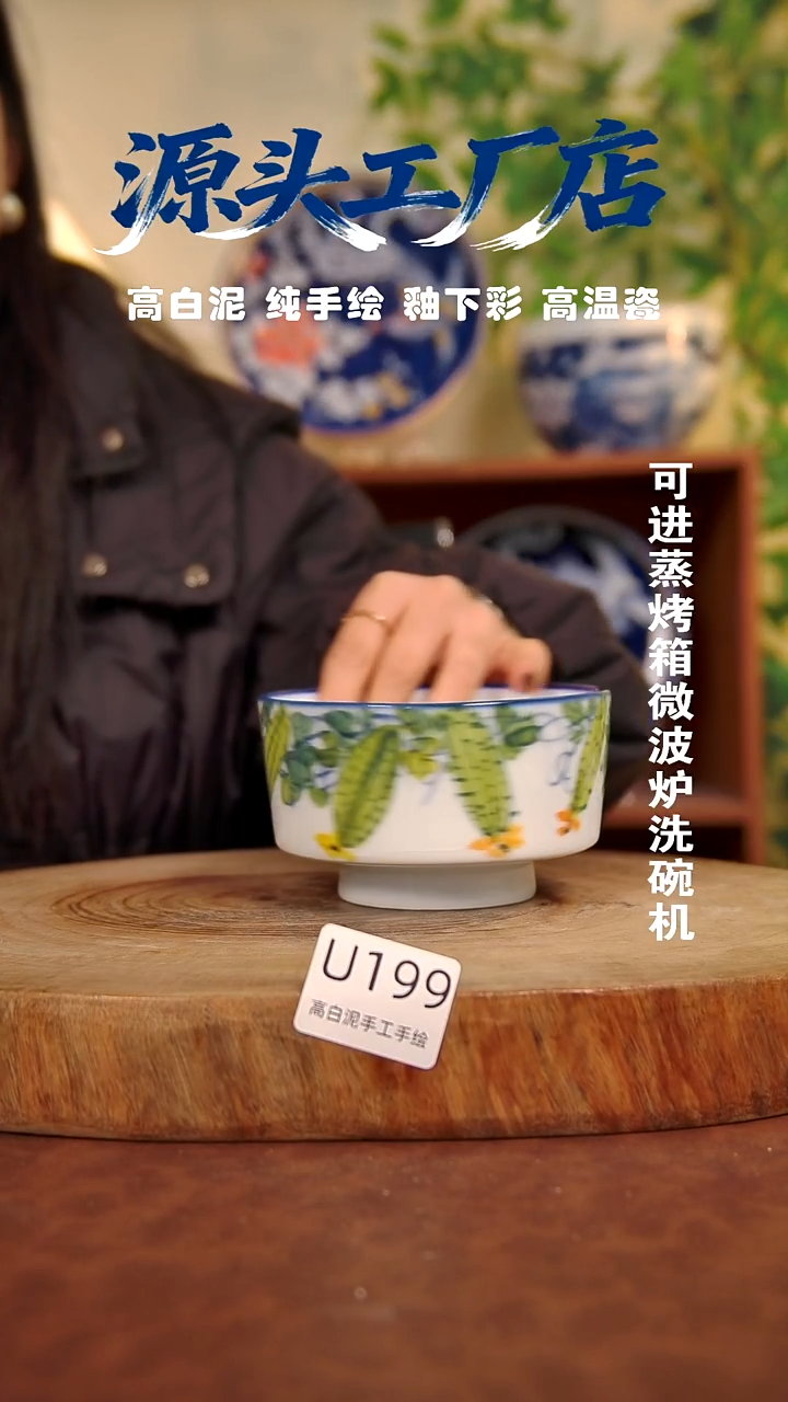 摆件白泥景德镇手工手绘陶瓷【食品级】199