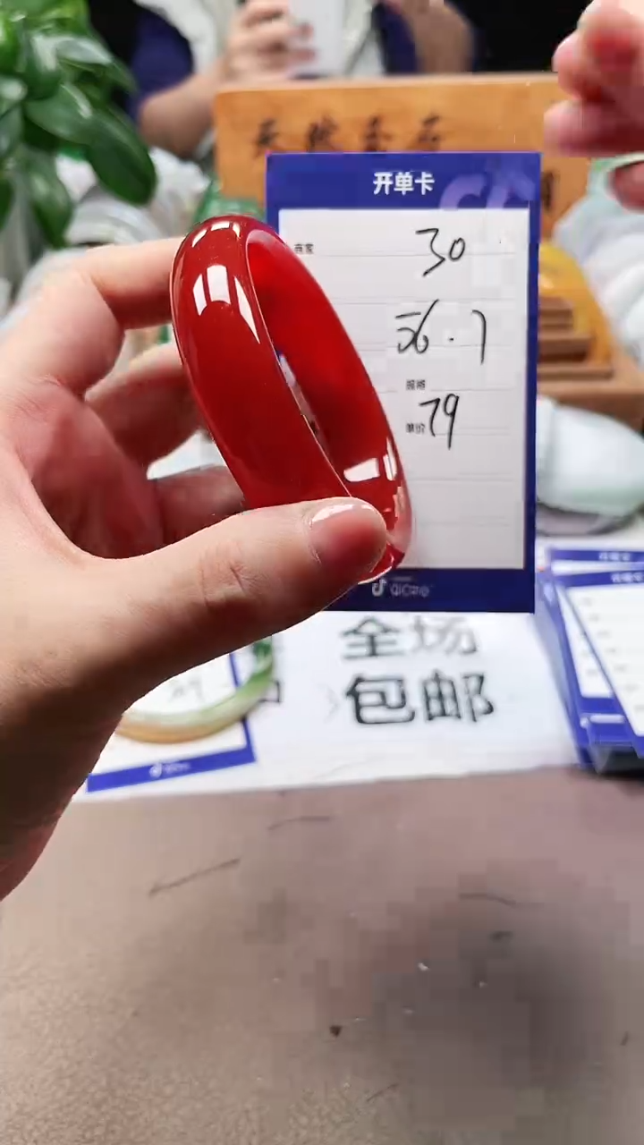 【闪购商品】玛瑙/玉髓手镯未镶嵌a30 5657多样性发货