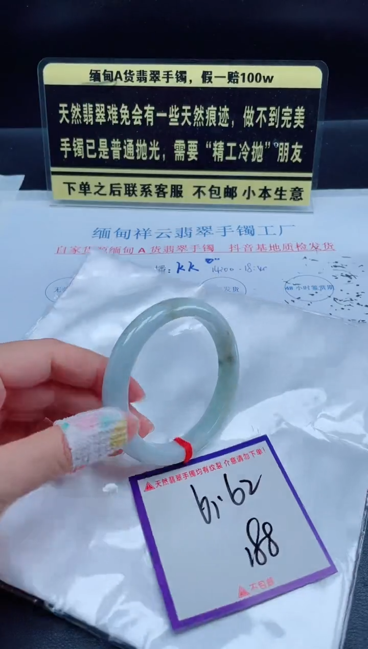 未镶嵌定制翡翠我