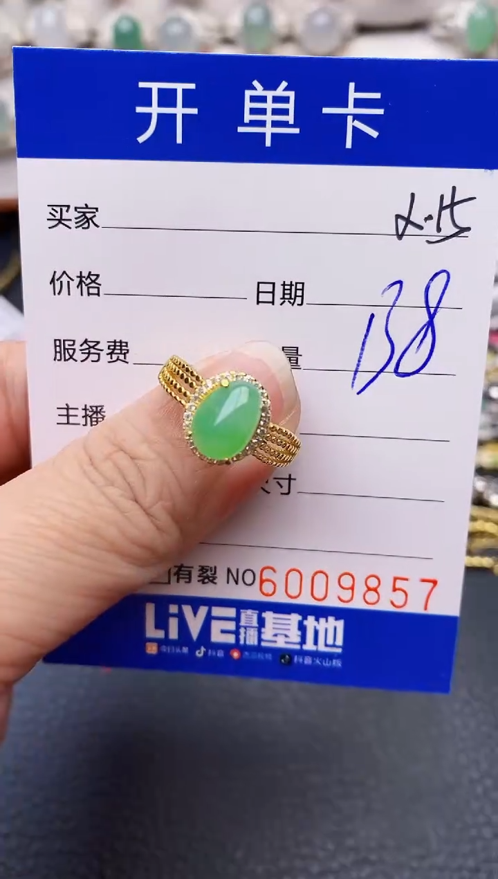【闪购商品】翡翠戒指银S925镶嵌/9857