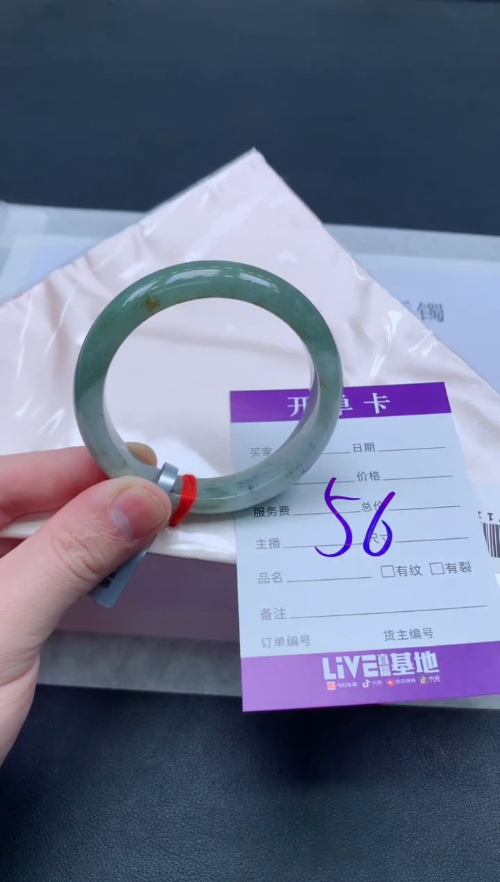未镶嵌手镯翡翠翡翠手镯