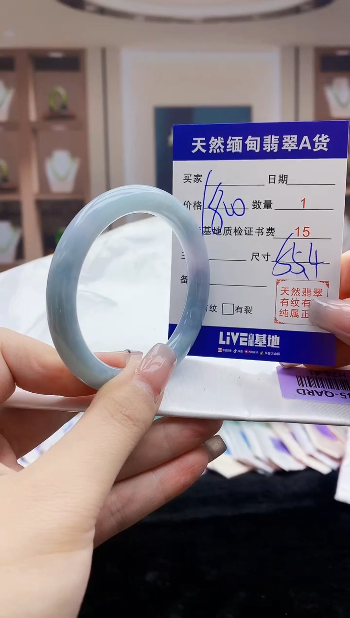 【闪购商品】翡翠手镯未镶嵌      H74-41