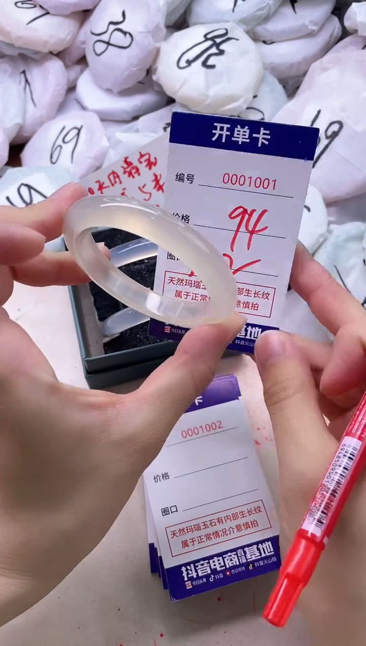 玛瑙/玉髓手镯未镶嵌1001