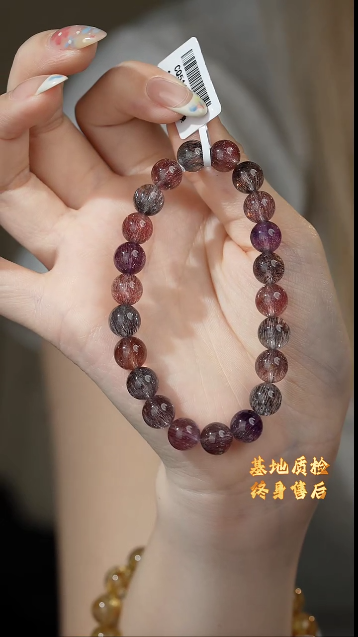 【闪购商品】水晶单圈未镶嵌V35（多样性发一件）超七8mm+
