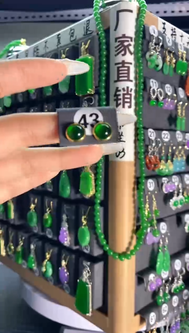 【闪购商品】翡翠颈饰银S925镶嵌43...