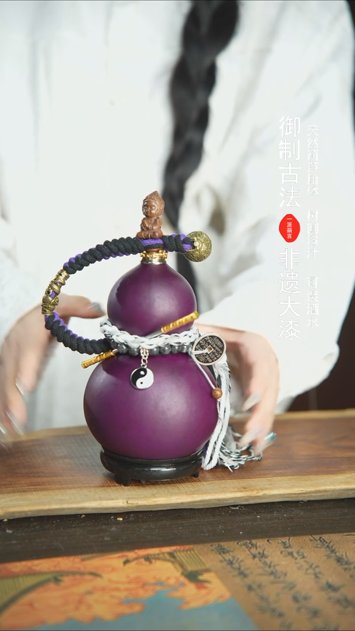 【闪购商品】+128号精品大漆酒葫芦防腐防渗装水茶酒