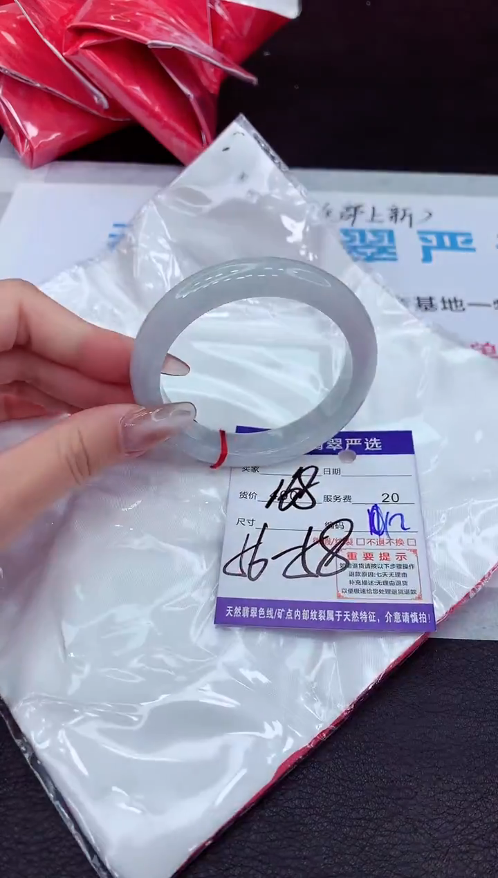 【闪购商品】翡翠手镯未镶嵌111111111111111