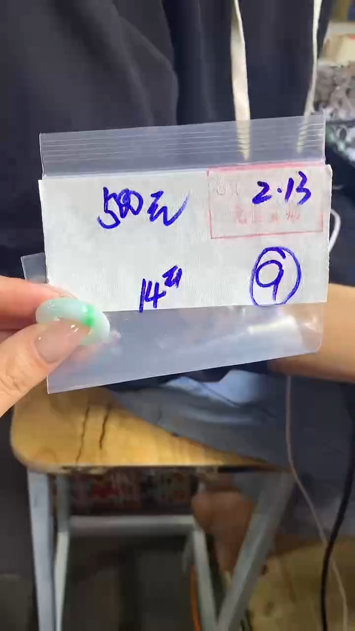 【闪购商品】定制翡翠戒圈未镶嵌9 橘子寻翠定制毛货需精细抛光