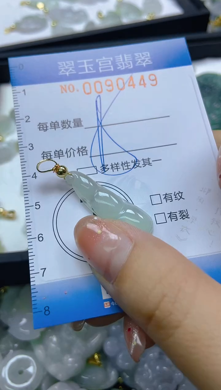 【闪购商品】翡翠未镶嵌颈饰闪购0090449