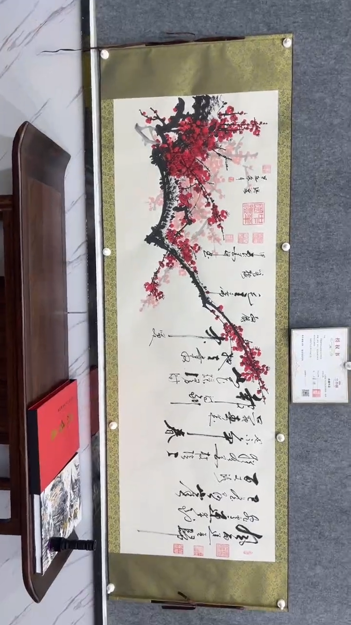 【闪购商品】书法墨研+莘洪泉+《咏梅》+六尺+手绘