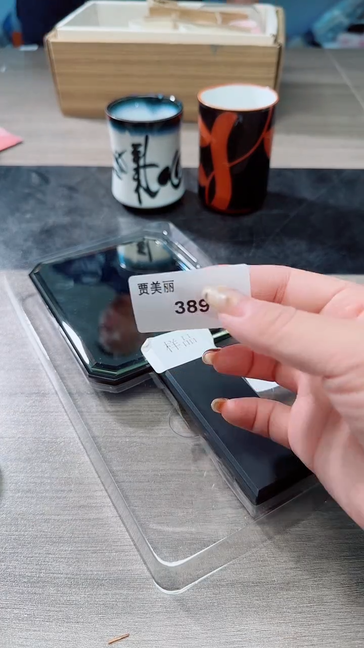 瓷片389瓷片瓷片瓷片瓷片