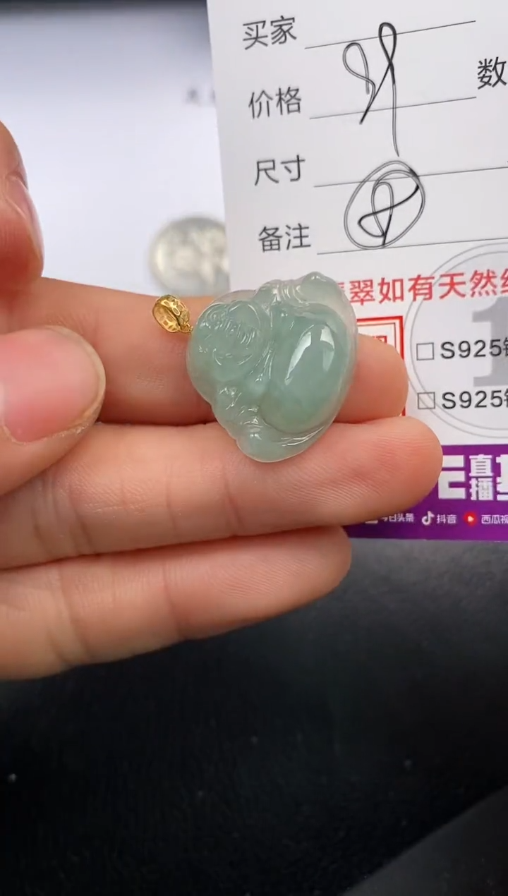 【闪购商品】翡翠颈饰18K金镶嵌挂件