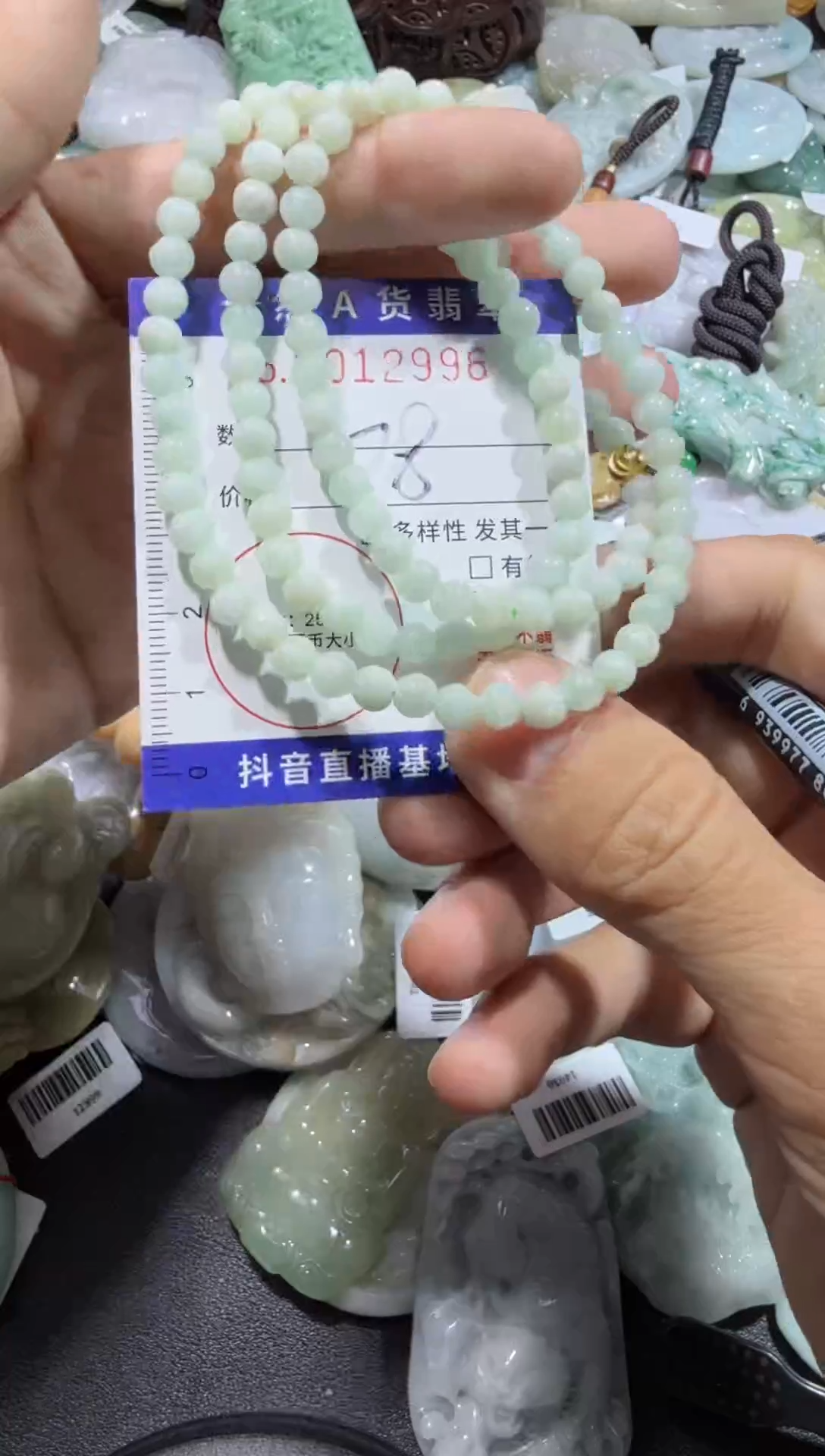 【闪购商品】翡翠颈饰未镶嵌00012996