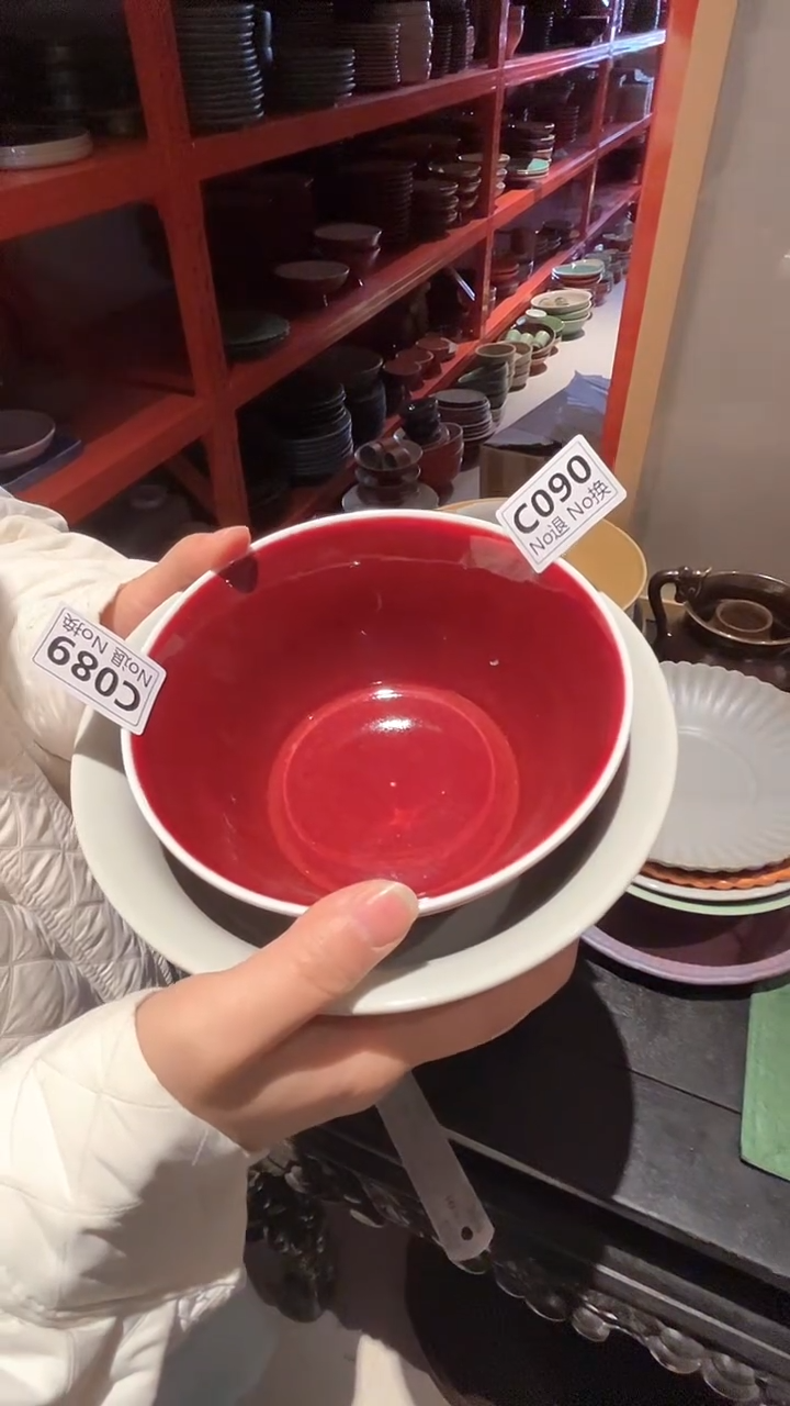 【闪购商品】碗c090微暇福利2只      