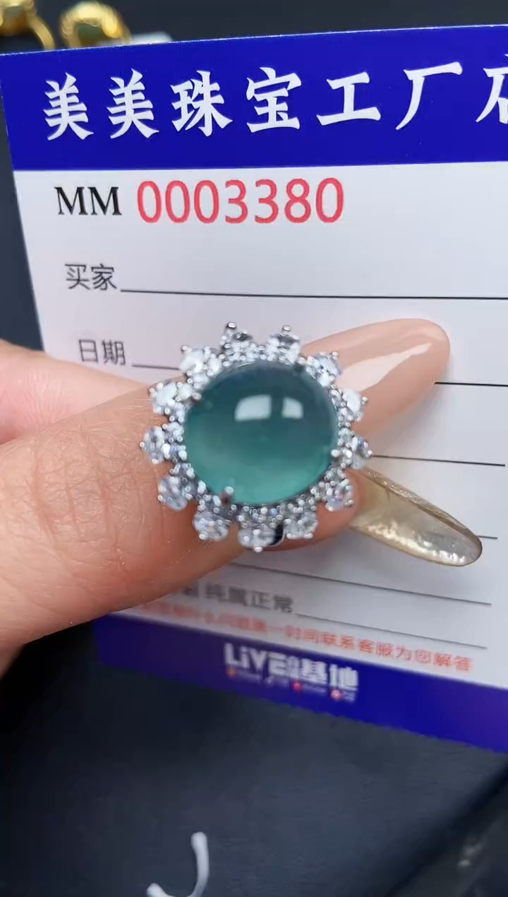 【闪购商品】翡翠颈饰银S925镶嵌3380