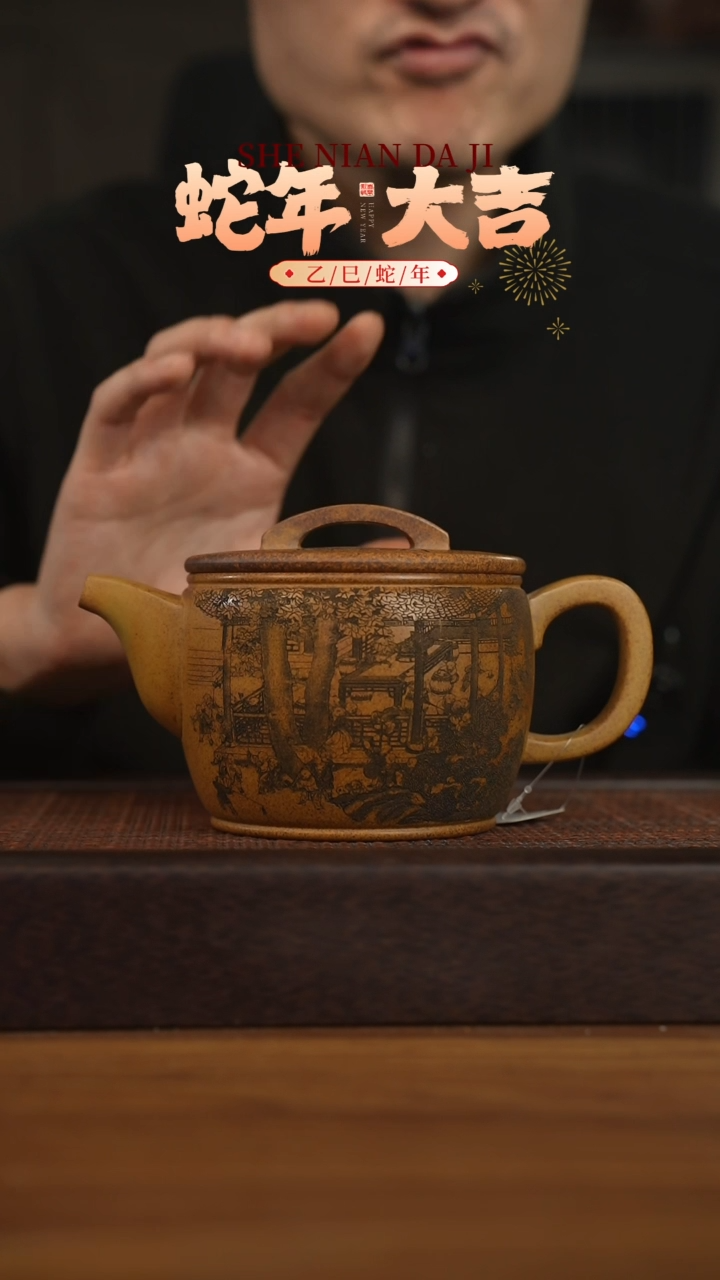 【闪购商品】紫砂茶壶宜兴原矿 紫砂手工紫砂壶容量