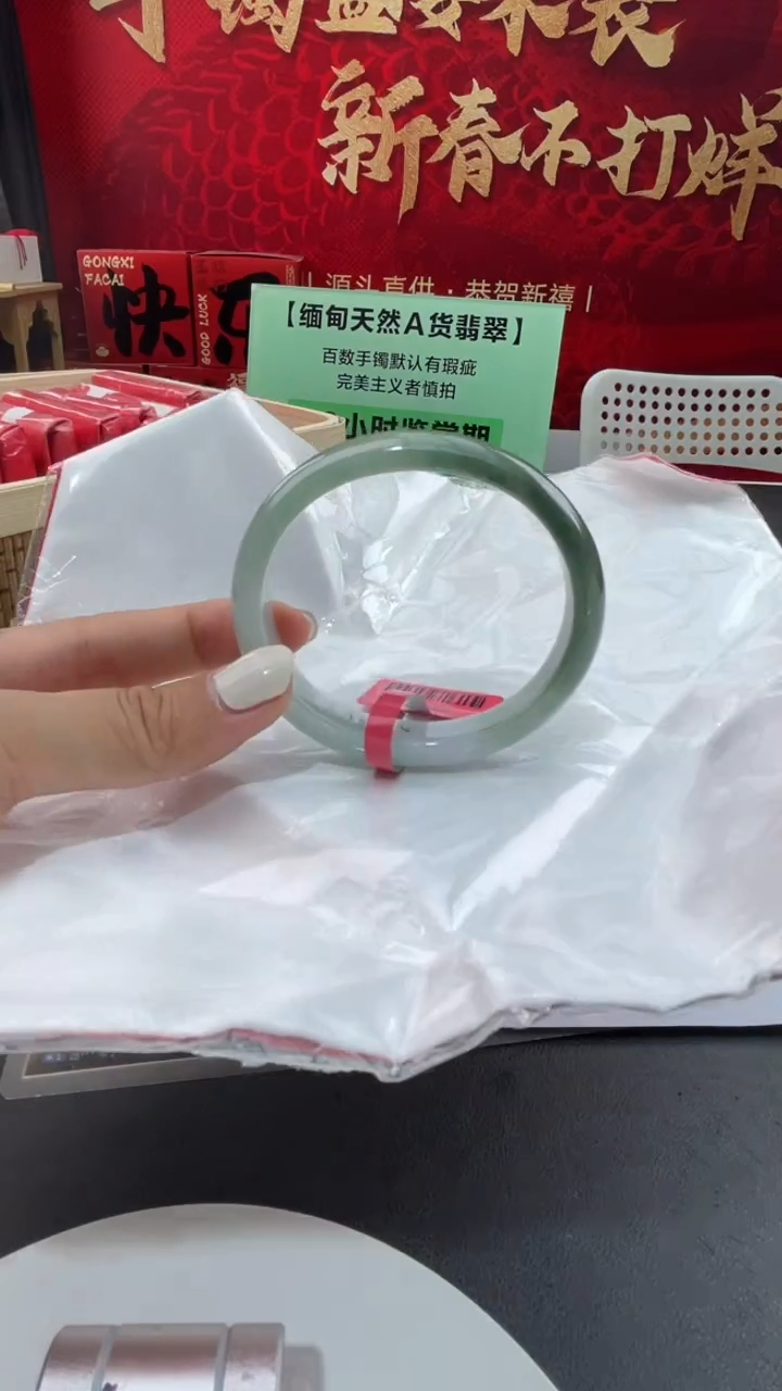 【闪购商品】翡翠手镯未镶嵌11翡翠手镯