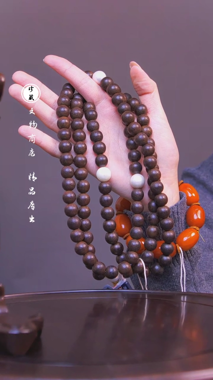 【闪购商品】铜雪X（先鉴后发，安心选购）香香木108