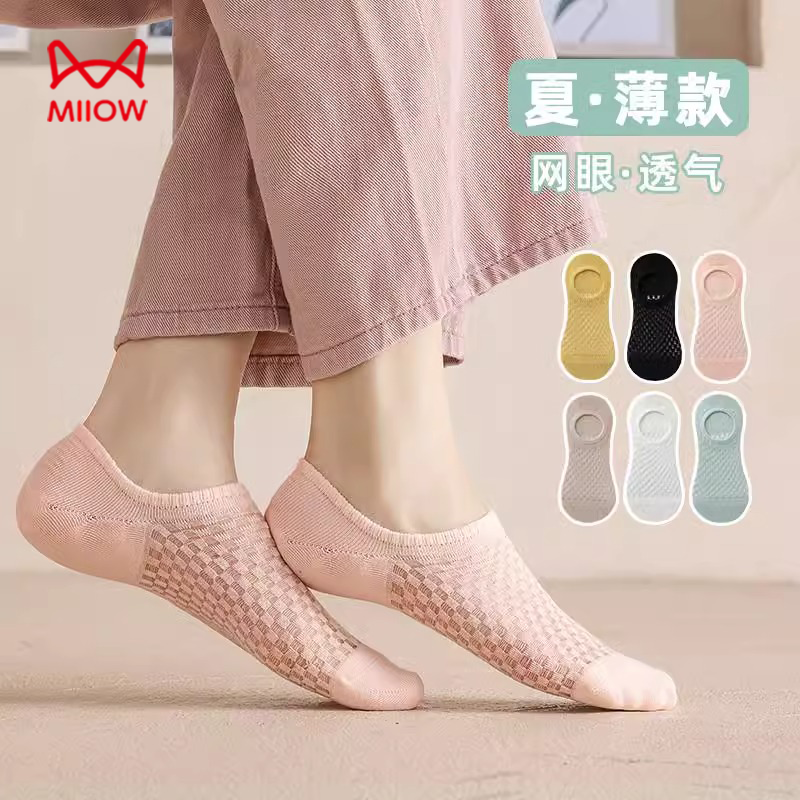 MiiOW/猫人船袜女夏季纯棉防滑不掉跟网眼吸汗透气夏天超薄空调袜