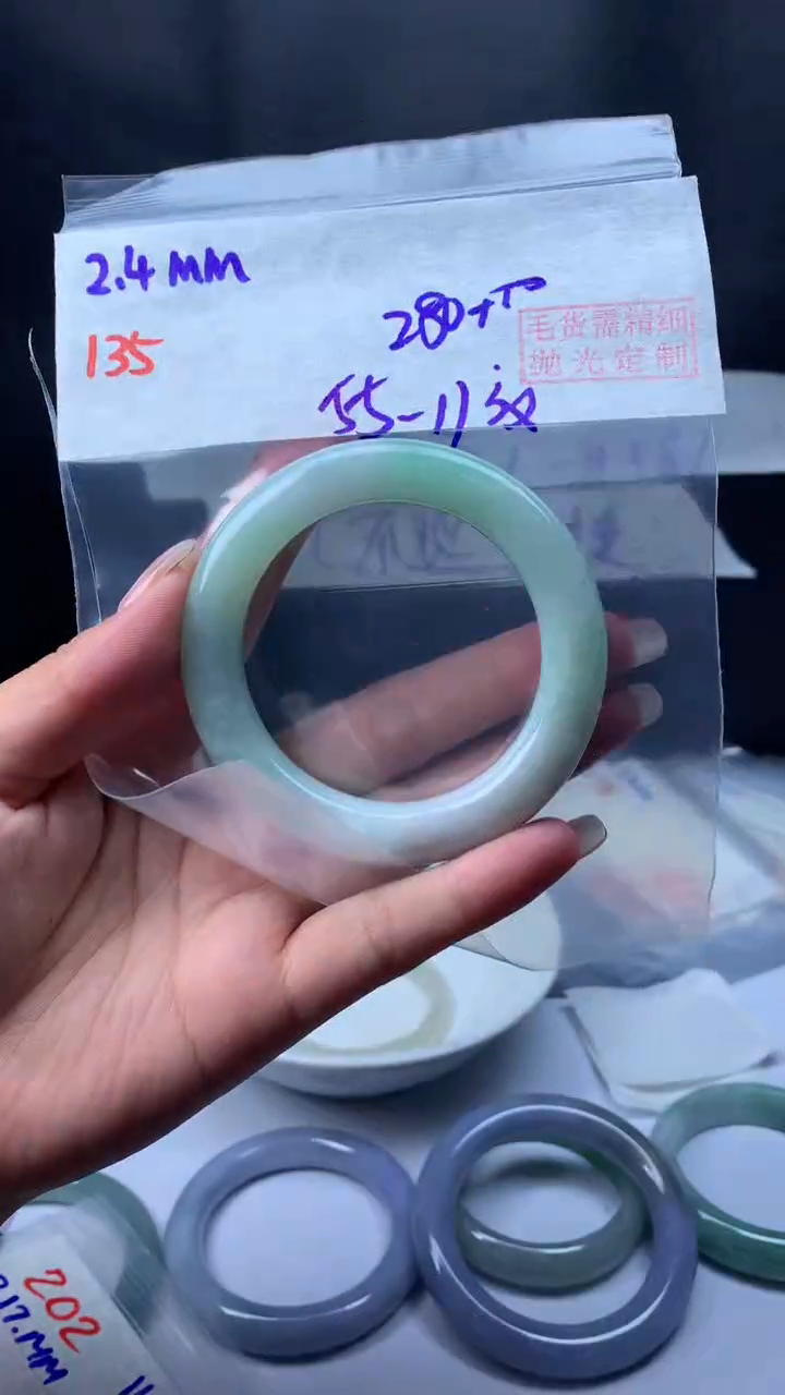 【闪购商品】定制翡翠未镶嵌135圆条纹55+280元+拍一发一