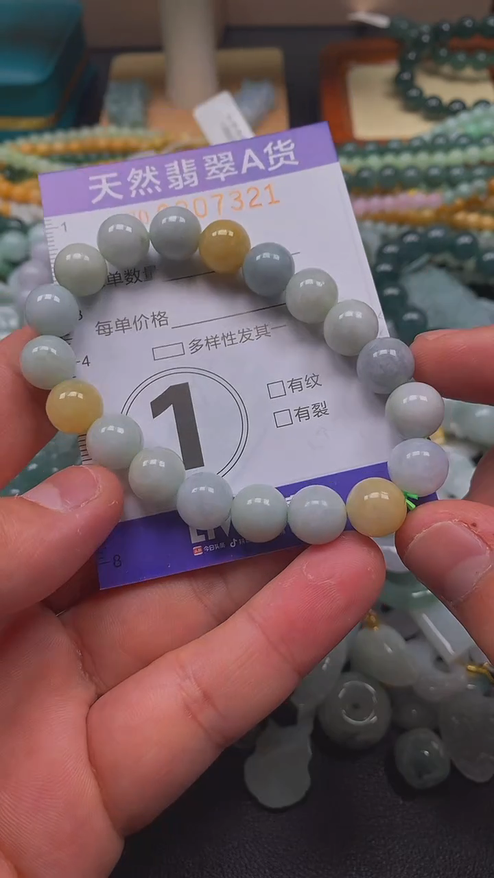 颈饰未镶嵌翡翠闪购0007321