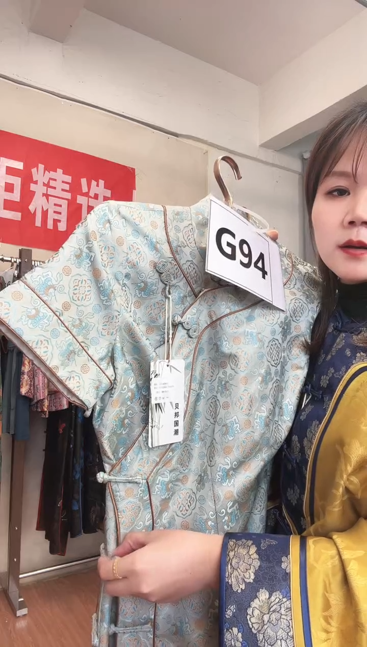 G94 3L码 新中式国风